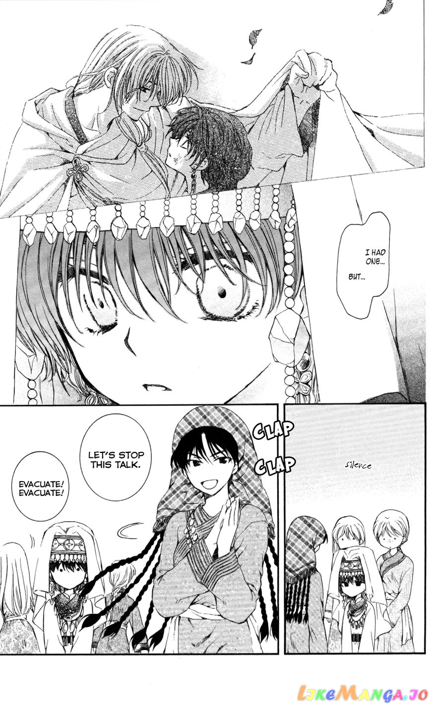 Akatsuki No Yona Chapter 65 image 12